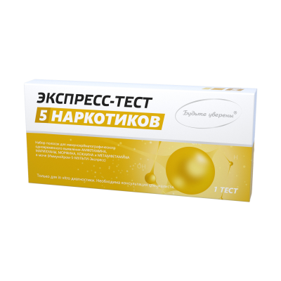 Мультитест на 5 видов наркотиков в моче (1 штука)