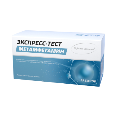 Набор экспресс-тестов на метамфетамин (25 штук)