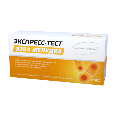 Экспресс-тест на язву желудка/гастрит Helicobacter Pylori (1 штука)