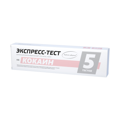 Набор экспресс-тестов на кокаин (5 штук)