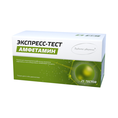 Набор экспресс-тестов на амфетамин (25 штук)
