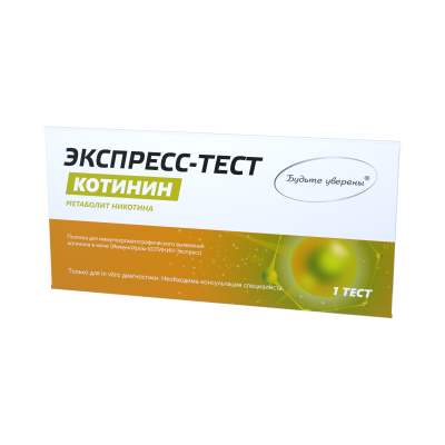 Экспресс-тест на никотин (1 штука)