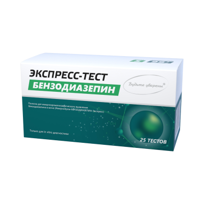 Набор экспресс-тестов на бензодиазепин (25 штук)