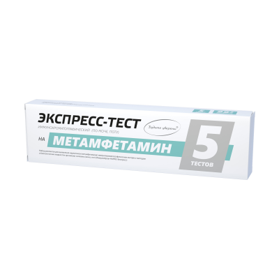Набор экспресс-тестов на метамфетамин (5 штук)