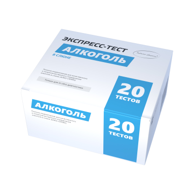 Набор экспресс-тестов на алкоголь в слюне (20 штук)