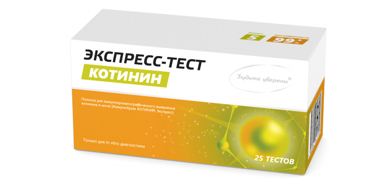 Никотин влияние на организм человека