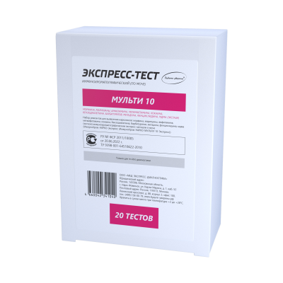 Набор мультитестов на 10 видов наркотиков в моче (20 штук)