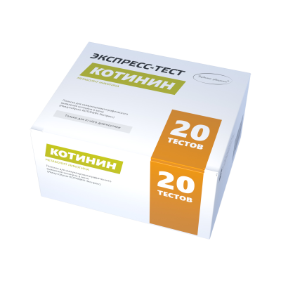 Набор экспресс-тестов на никотин (20 штук)