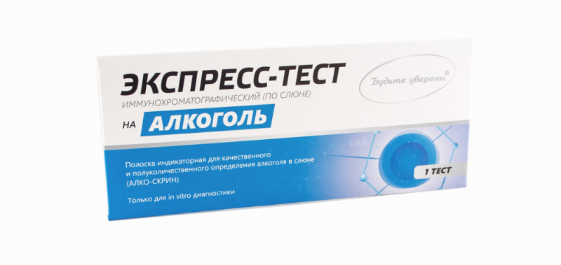 Экспресс-тест на Алкоголь: подробная инструкция