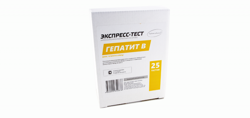 Что такое гепатит B преимущества быстрого выявления