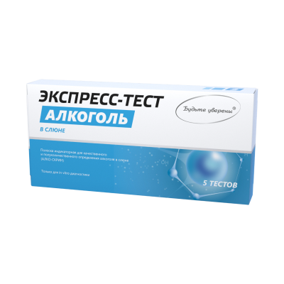 Набор экспресс-тестов на алкоголь в слюне (5 штук)