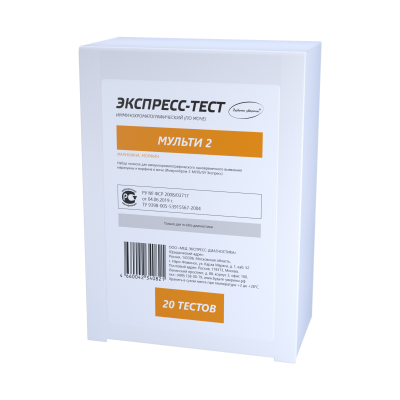 Набор мультитестов на 2 вида наркотиков в моче (20 штук)