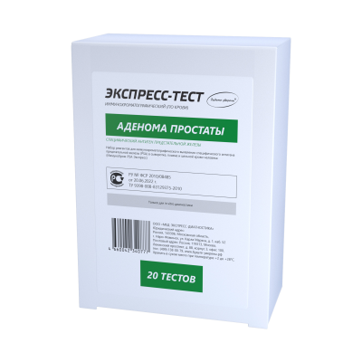 Набор экспресс-тестов на аденому и рак простаты (20 штук)