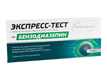 Тесты на бензодиазепин фото