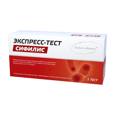 Экспресс-тест на сифилис (1 штука)