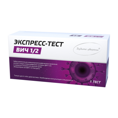 Экспресс-тест на ВИЧ 1/2 (1 штука)
