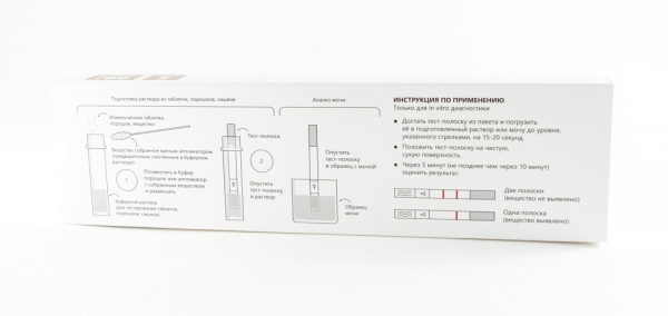 Тест на антидепрессанты по моче, поту, смывам с поверхностей (5 шт в упаковке)