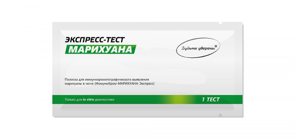 Тест на марихуану