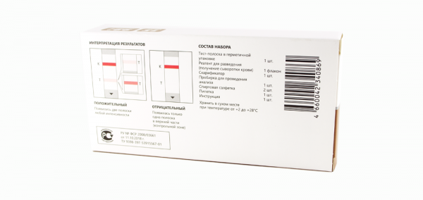 домашний тест на гепатит б