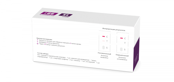 Экспресс-тест на ВИЧ 1/2