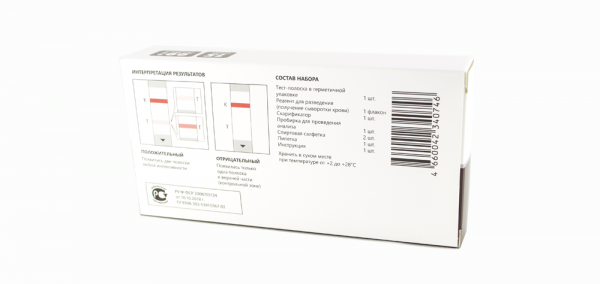 Экспресс-тест на Гепатит С (1 штука) фото