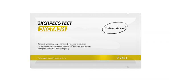 Тест на экстази