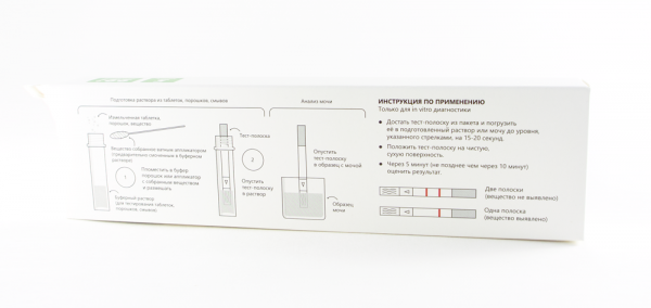 Тест на марихуану по моче, поту, смывам с поверхностей (5 шт в упаковке)
