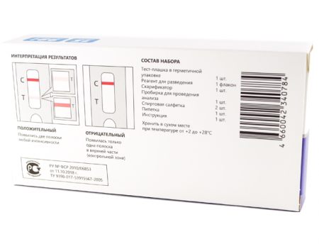 Тест на туберкулез