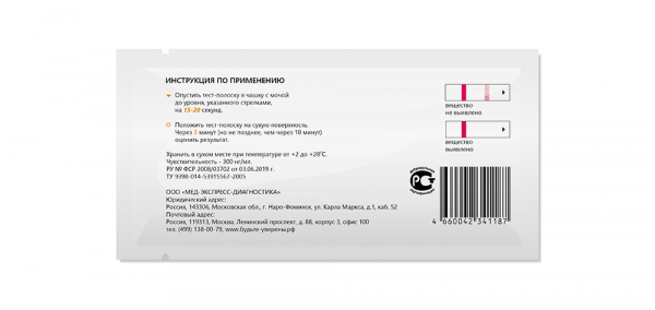 Тест на метадон