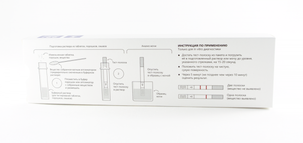 Тест на морфин/героин по моче, поту, смывам с поверхностей (5 шт в упаковке)