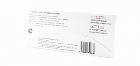 Тест на котинин (метаболит никотина) по моче (1 шт в упаковке)