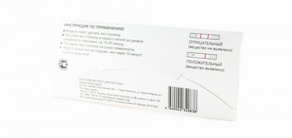 Тест на котинин (метаболит никотина) по моче (1 шт в упаковке)