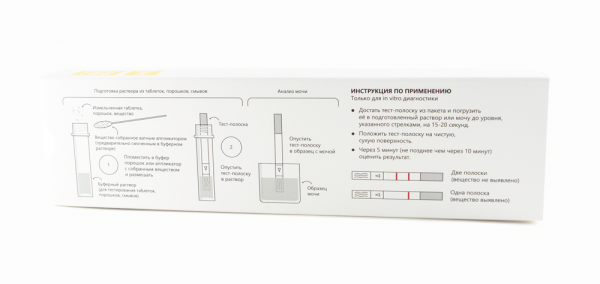 Тест на мдма/экстази по моче, поту, смывам с поверхностей (5 шт в упаковке)