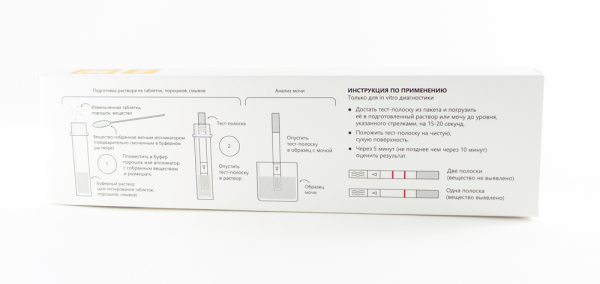 Тест на метадон по моче, поту, смывам с поверхностей (5 шт в упаковке)