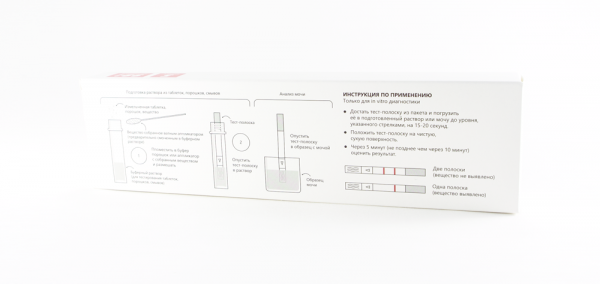 Тест на барбитураты по моче, поту, смывам с поверхностей (5 шт в упаковке)