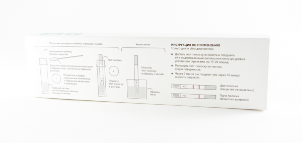 Тест на метамфетамин по моче, поту, смывам с поверхностей (5 шт в упаковке)