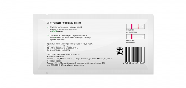 Тест на марихуану