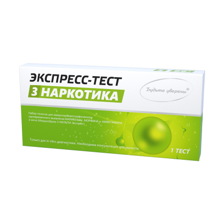 Мультитест на 3 вида наркотиков в моче (1 штука)