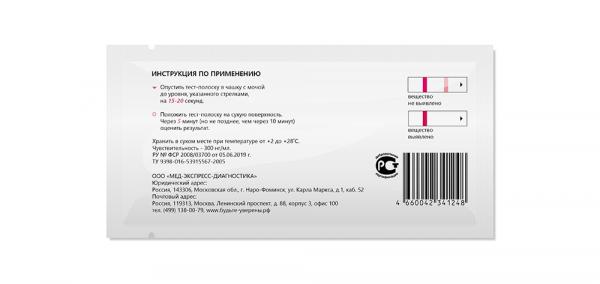 Тест на барбитураты