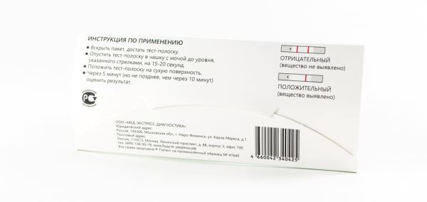 Тест на марихуану по моче (1 шт в упаковке)