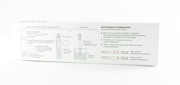 Тест на бензодиазепин по моче, поту, смывам с поверхностей (5 шт в упаковке)