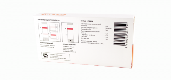 Тест на хеликобактер пилори по крови (1 шт в упаковке)