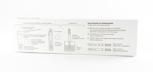 Тест на амфетамин по моче, поту, смывам с поверхностей (5 шт в упаковке)