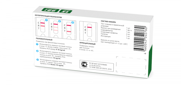 Тест на аденому простаты